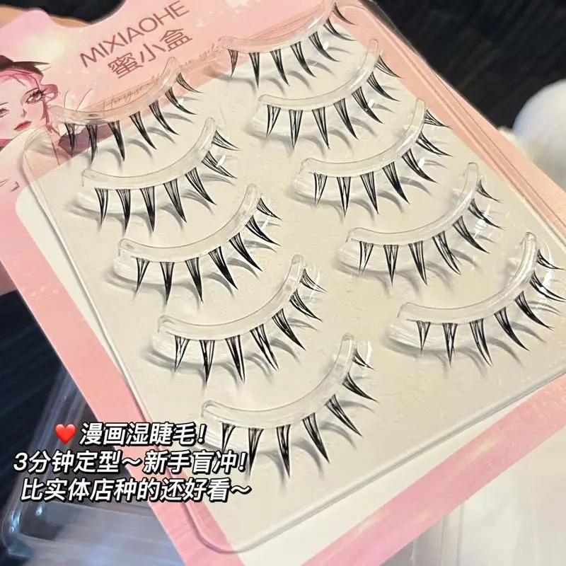 Honey Box Cartoon Air False Eyelashes for Enlarge Eyes — feature 45