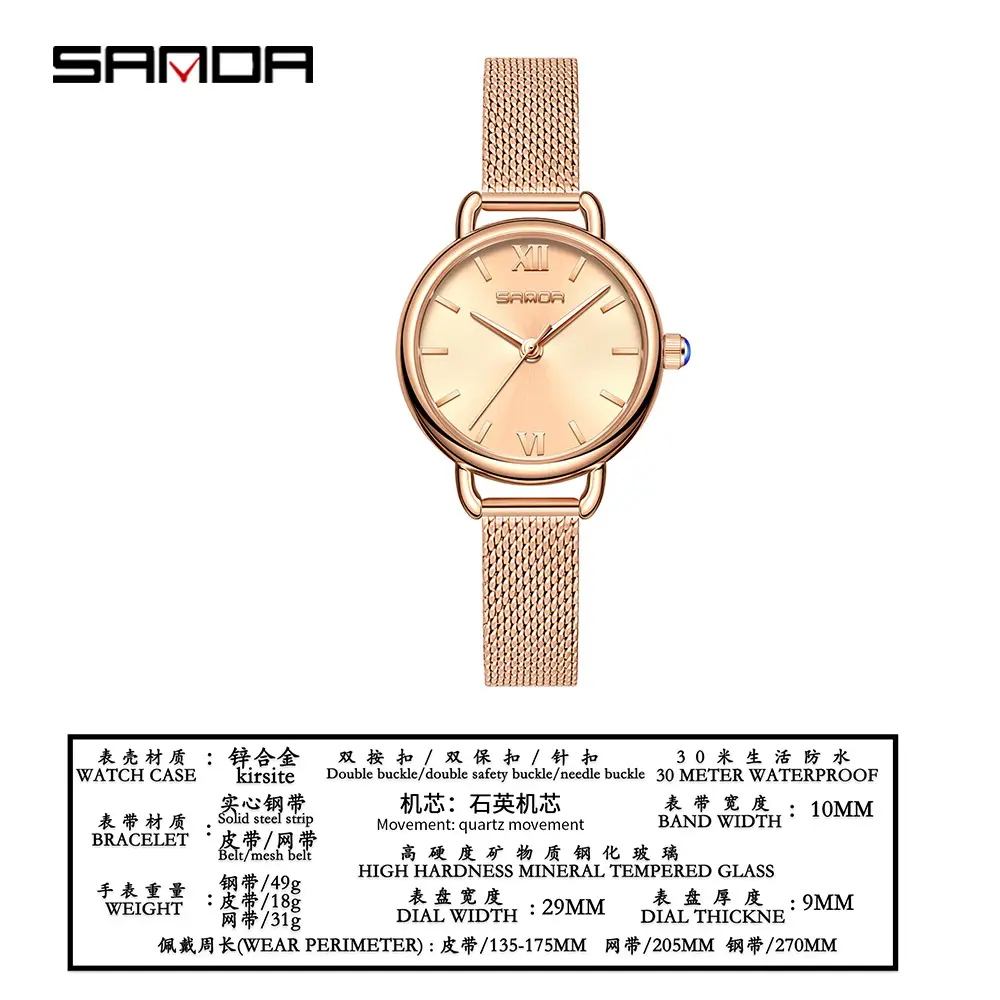 Sanda Women's Quartz Watch with Roman Numeral & Brown Leather Strap - Image 13