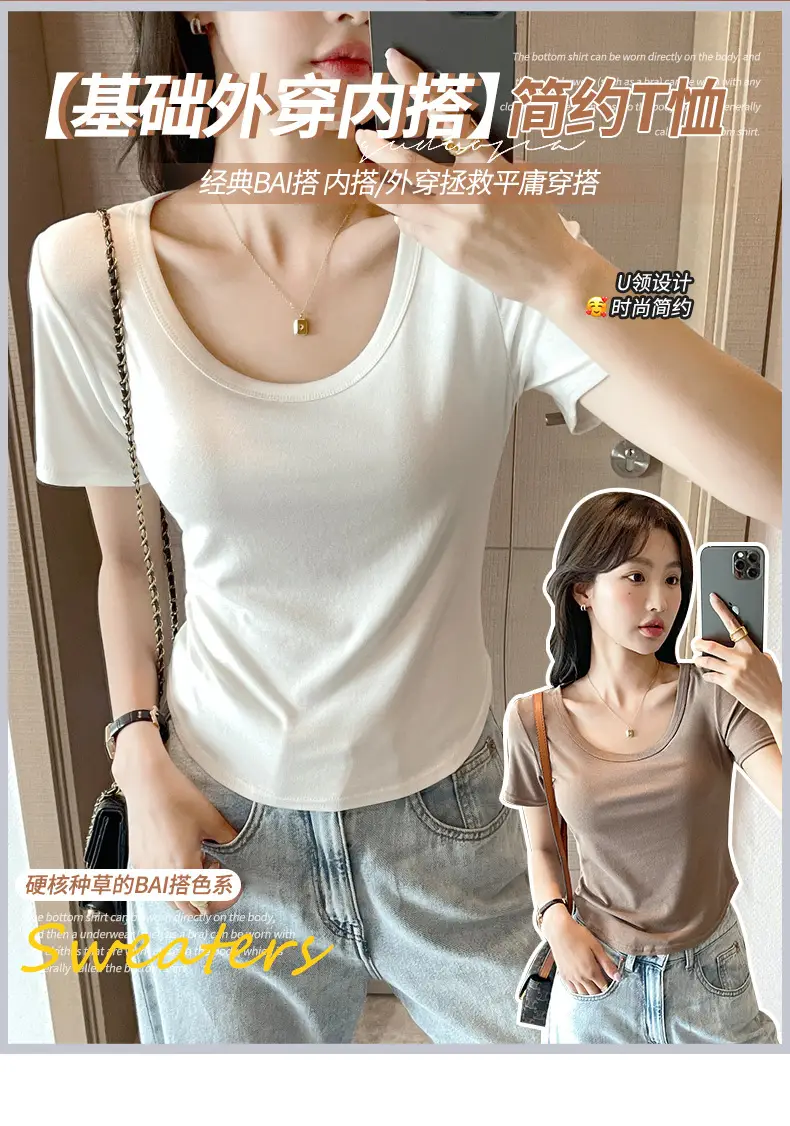 White U-Neck Short Sleeve T-Shirt for Women — feature 1