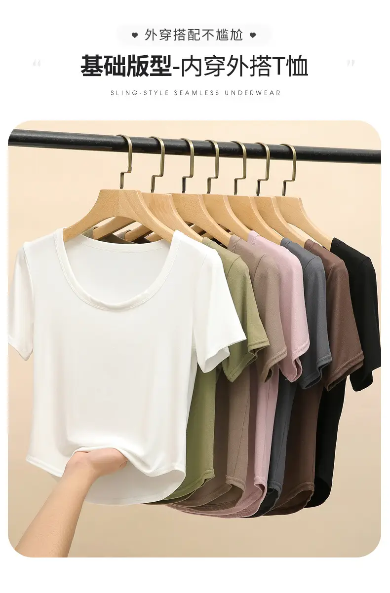 White U-Neck Short Sleeve T-Shirt for Women — feature 11