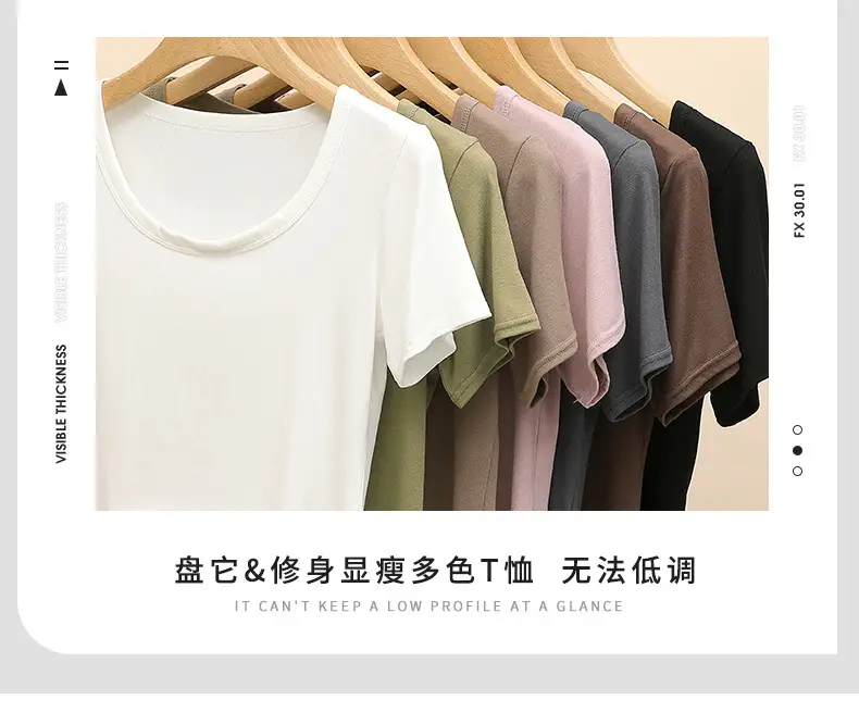 White U-Neck Short Sleeve T-Shirt for Women — feature 6