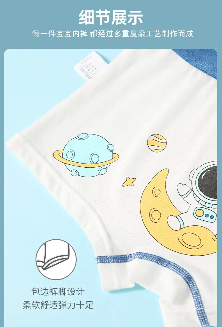 Boys' Pure Cotton Boxer Briefs Cartoon Print Small to XL — feature 12