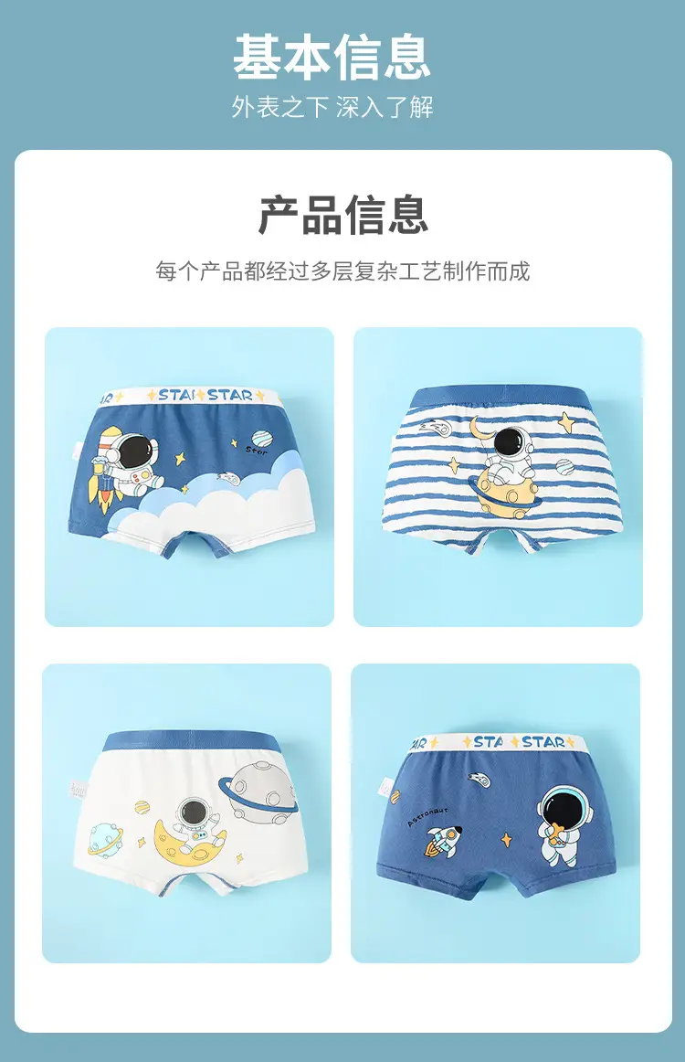 Boys' Pure Cotton Boxer Briefs Cartoon Print Small to XL — feature 15