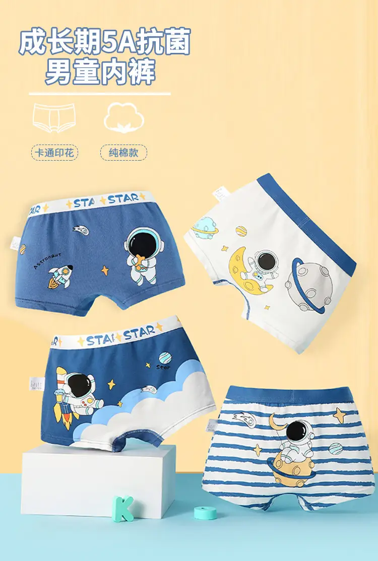 Boys' Pure Cotton Boxer Briefs Cartoon Print Small to XL — feature 2