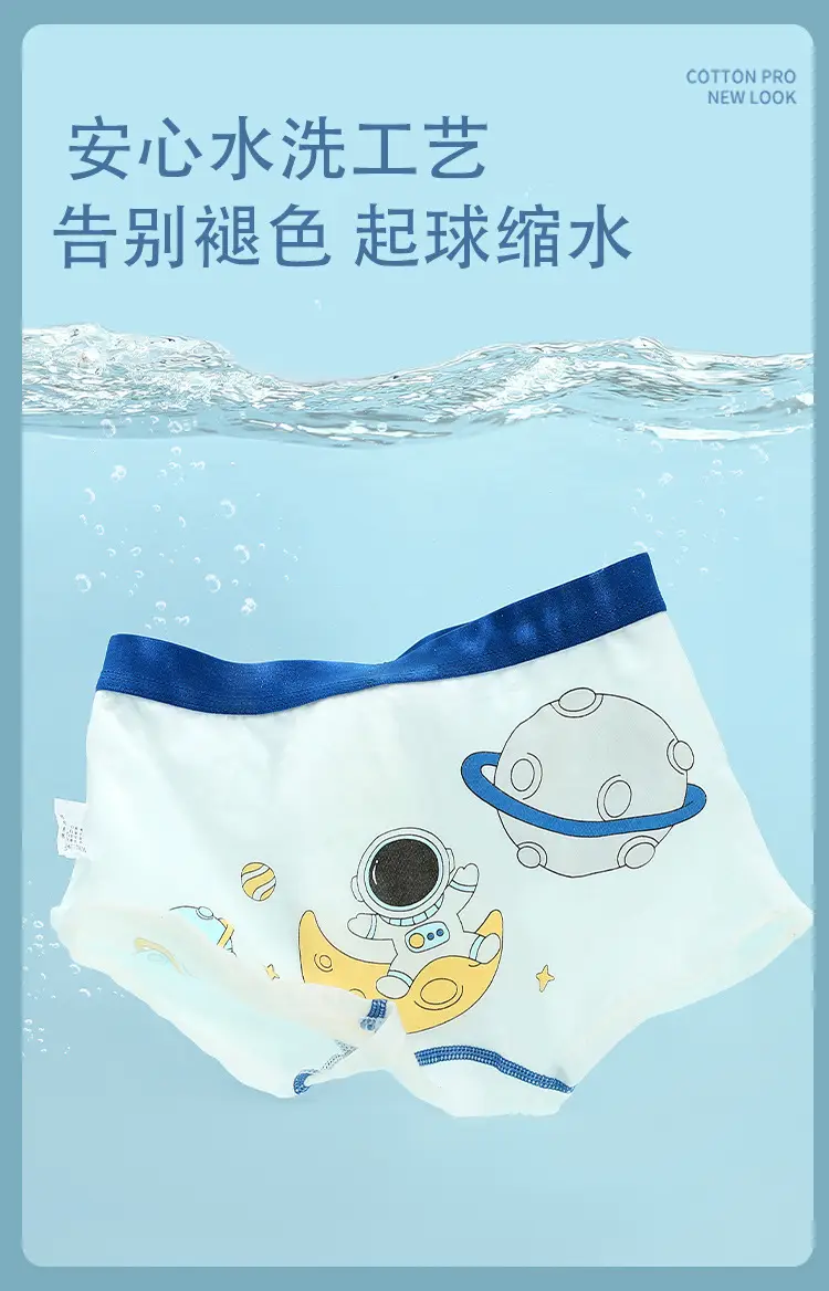 Boys' Pure Cotton Boxer Briefs Cartoon Print Small to XL — feature 7