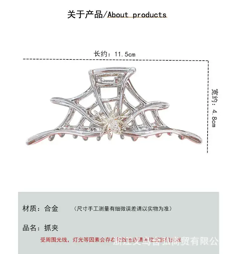 Gold Cobweb Hairpin Clip for Women — feature 5