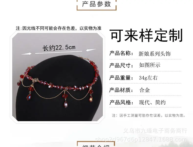 Chinese Bridal Headpiece with Forehead Pendant & Phoenix Crown — feature 3