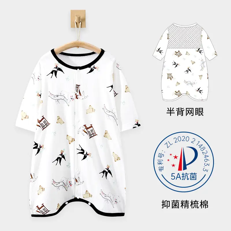 Baby Pajamas Pure Cotton Summer Jumpsuit with Anti-Kicking Design - Image 6