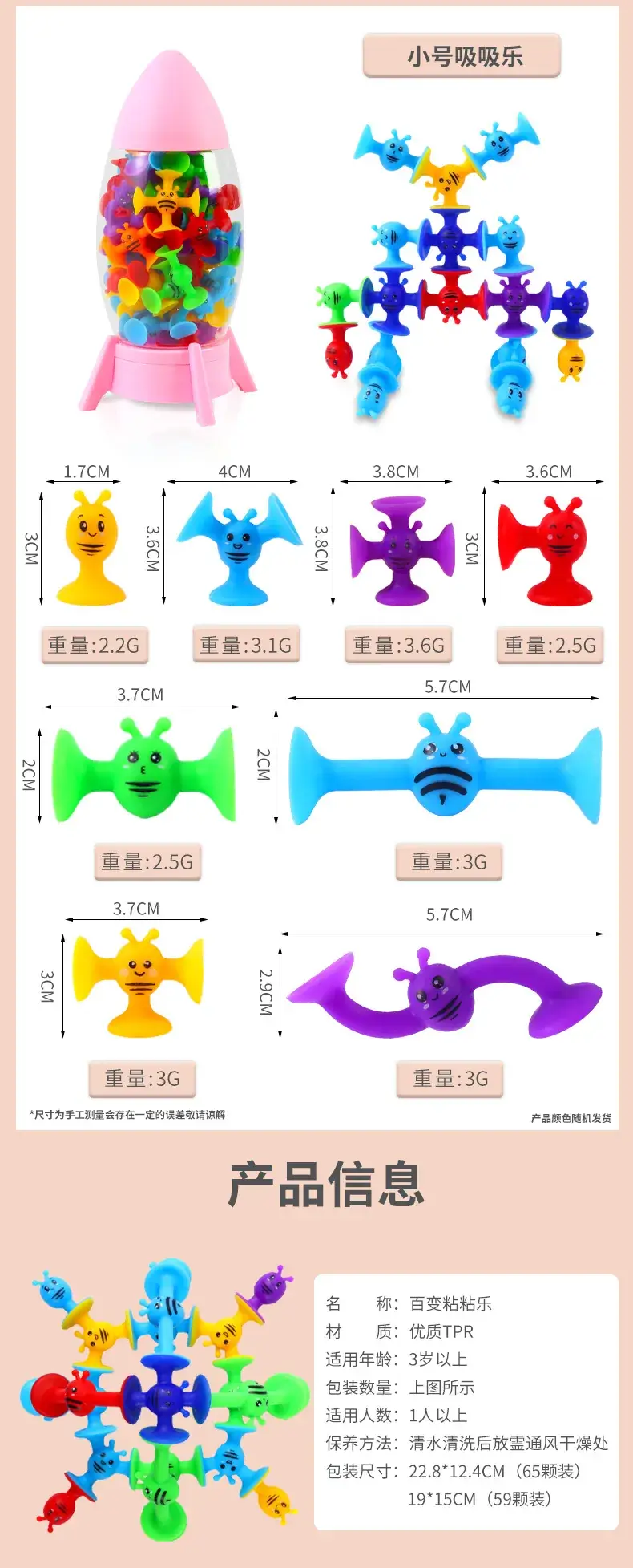 Fun Bee Sucker Puzzle Toy for Kids 38 Pieces — feature 10