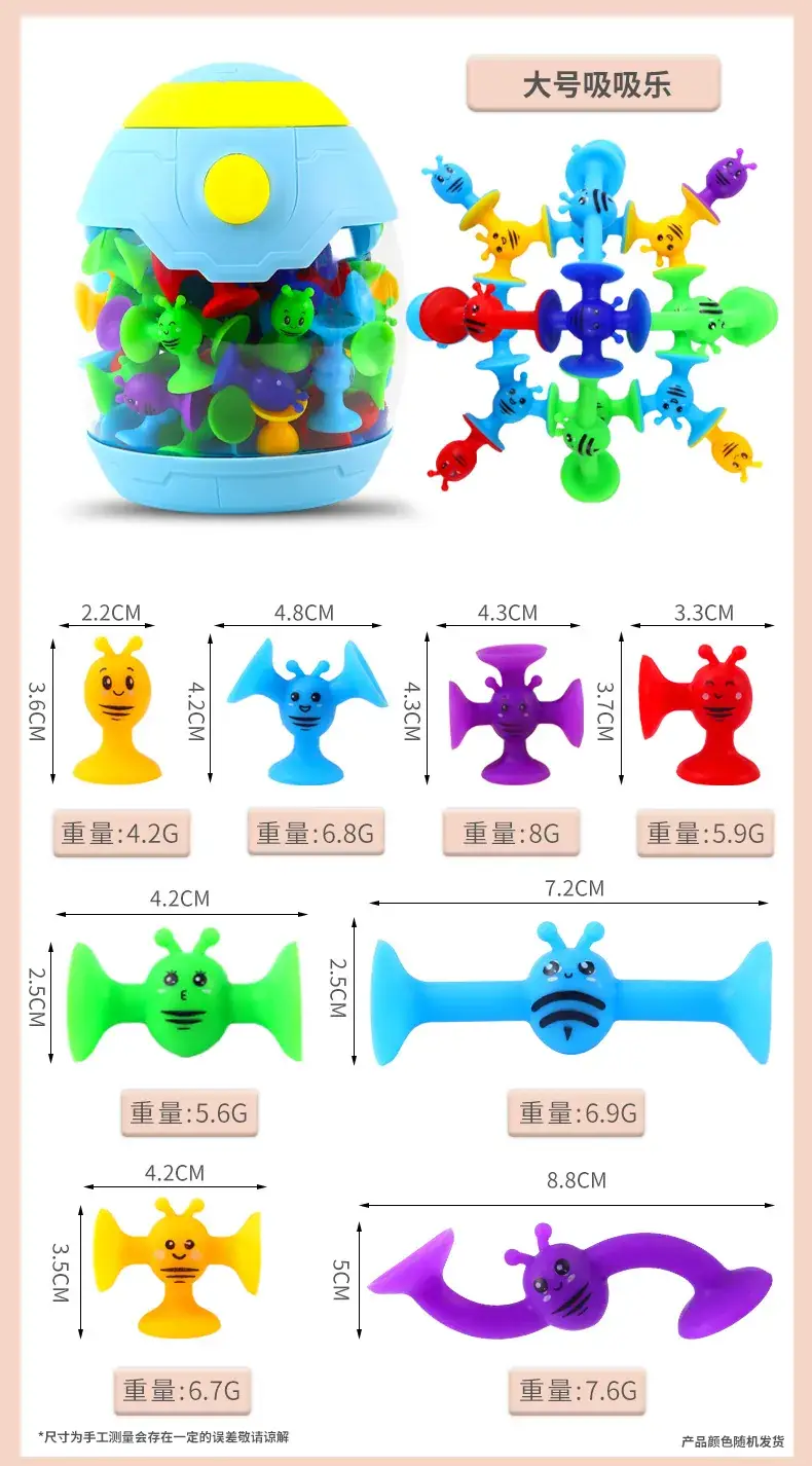 Fun Bee Sucker Puzzle Toy for Kids 38 Pieces — feature 9
