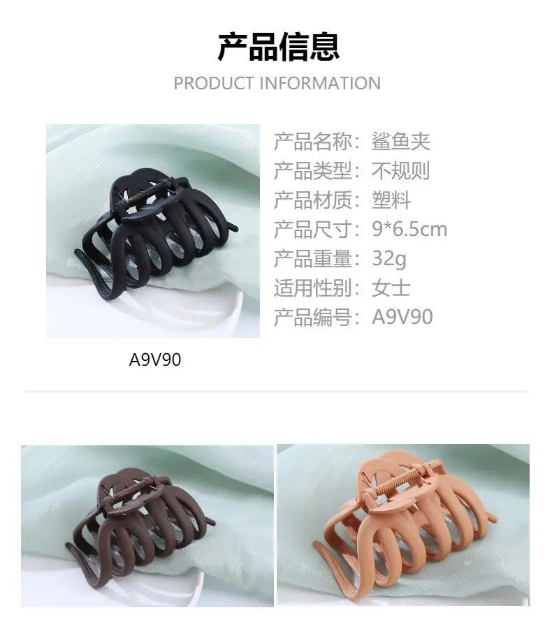 Brown Mesh Shark Hair Clip for Women — feature 3
