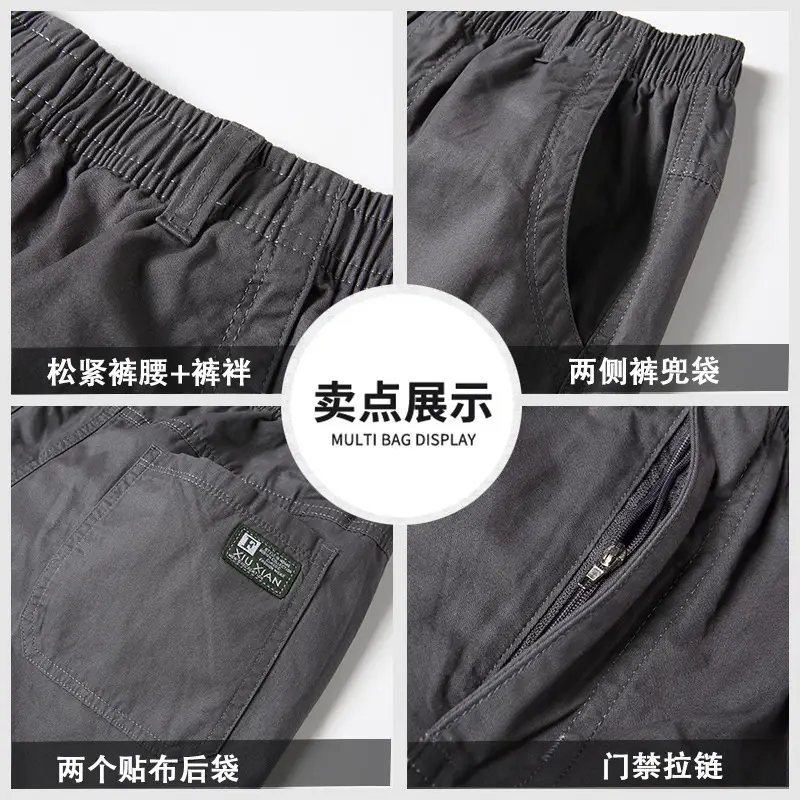 Men's Grey Cotton Trousers Middle-aged Elastic Waist - Image 8