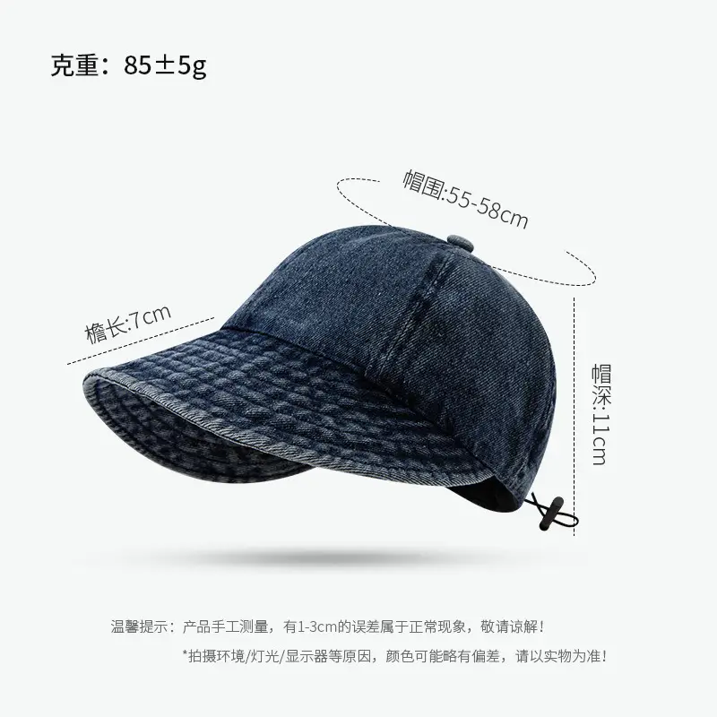 Japanese Style Women Sunscreen Hat Denim Duck 85g