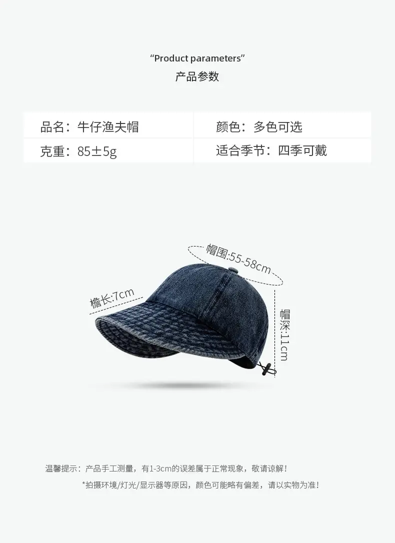Japanese Style Women Sunscreen Hat Denim Duck 85g — feature 2