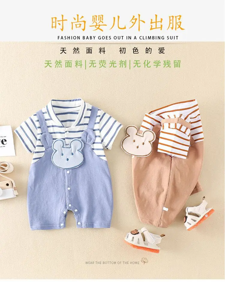 Baby Wrap Fart Shorts Blue Striped Short Sleeve — feature 1