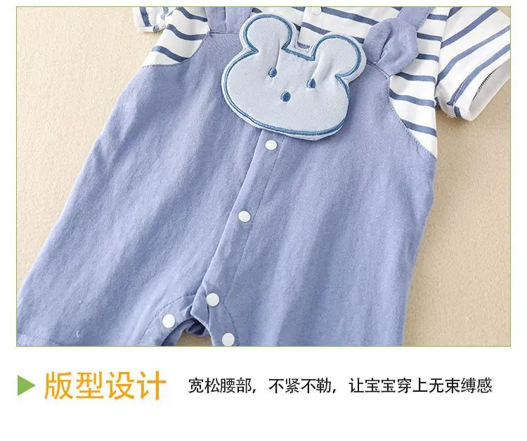 Baby Wrap Fart Shorts Blue Striped Short Sleeve — feature 10
