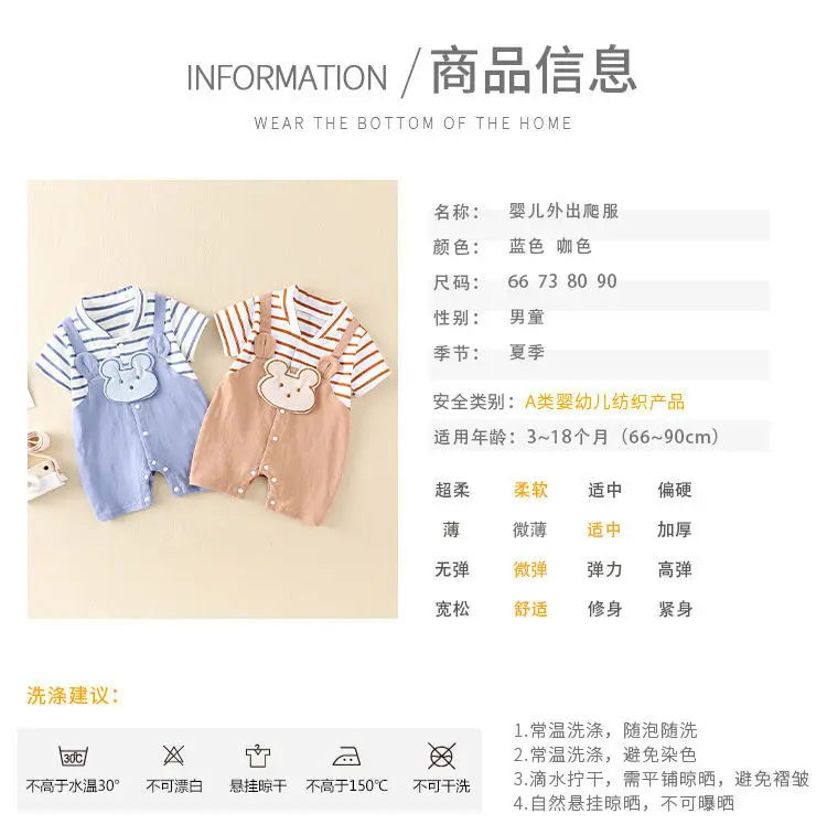 Baby Wrap Fart Shorts Blue Striped Short Sleeve — feature 5