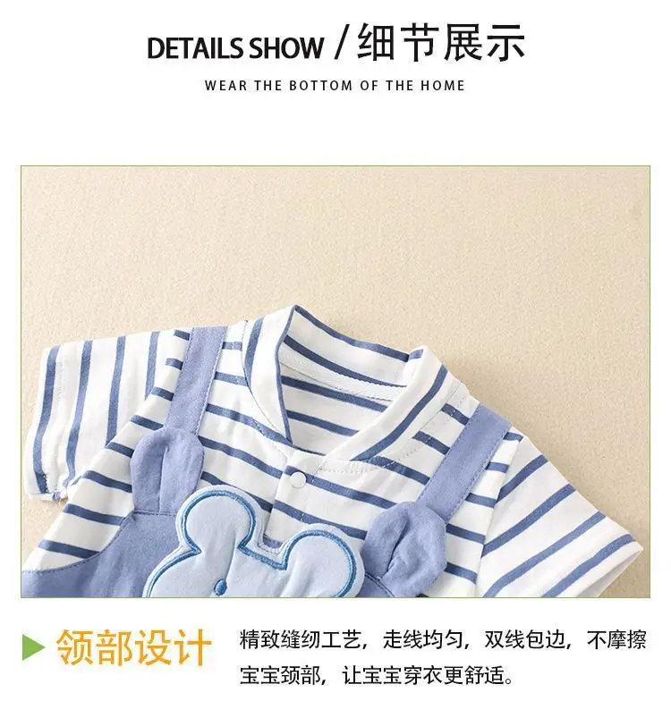 Baby Wrap Fart Shorts Blue Striped Short Sleeve — feature 8