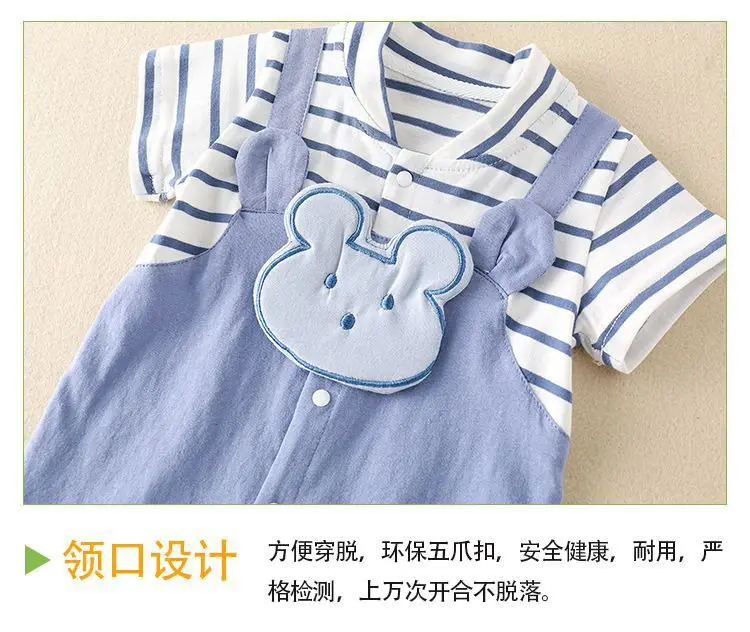 Baby Wrap Fart Shorts Blue Striped Short Sleeve — feature 9