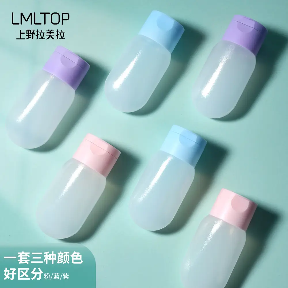 3 Pack 30ml Squeeze Bottle Shampoo Lotion Soft Bottle