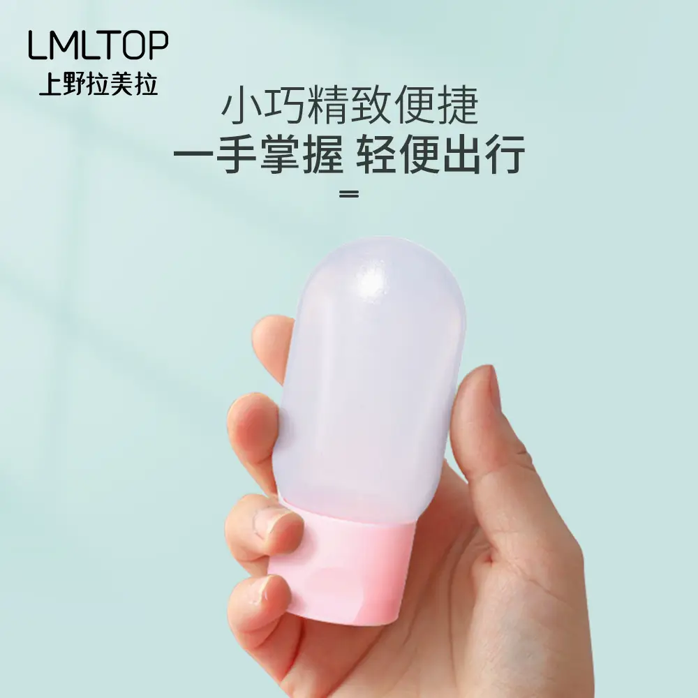 3 Pack 30ml Squeeze Bottle Shampoo Lotion Soft Bottle