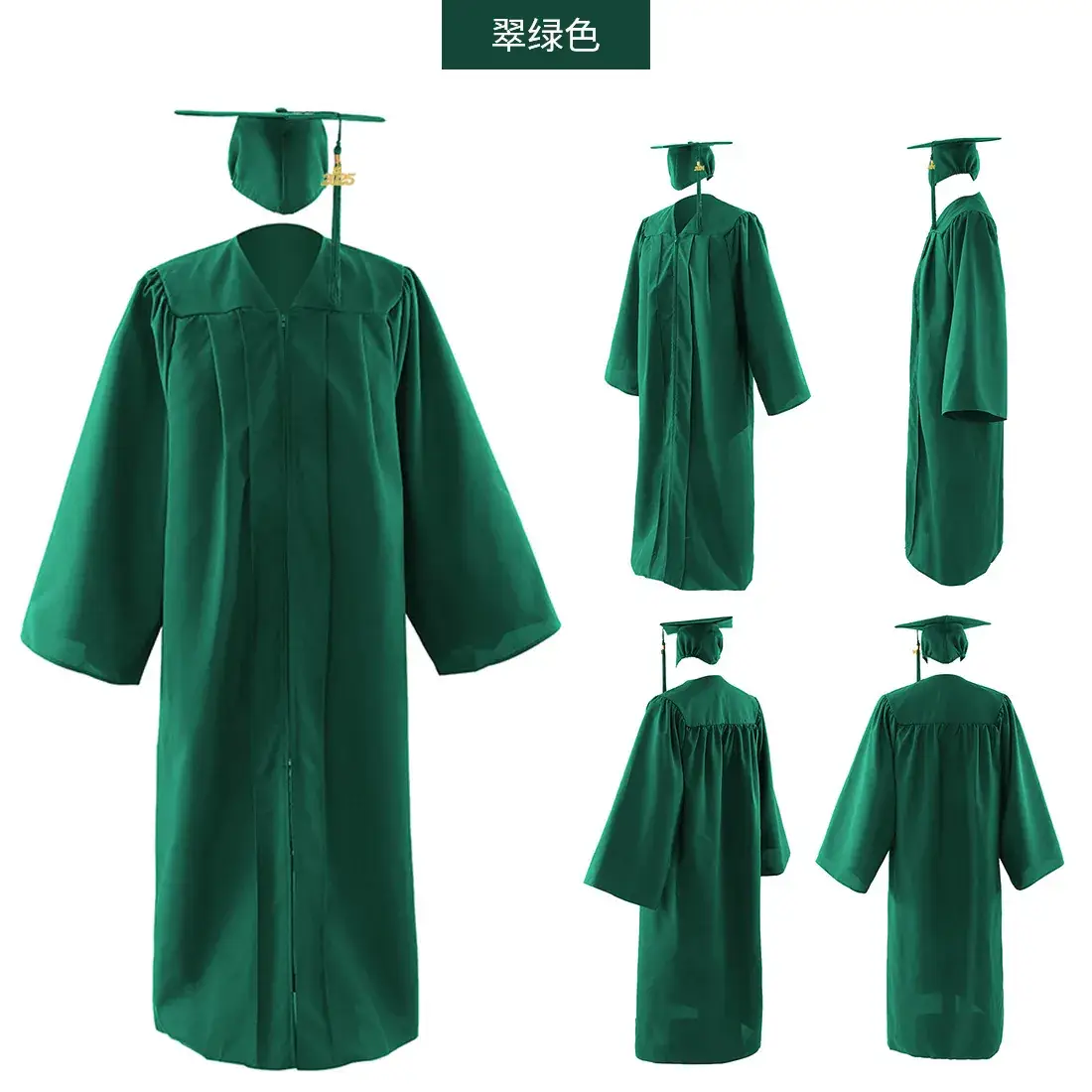 2025 Graduation Gown Yellow High School College Uniform — feature 14