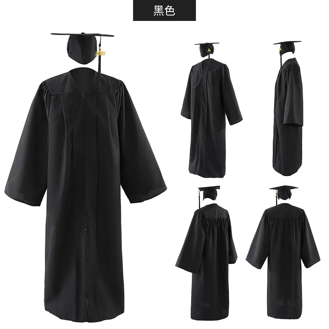 2025 Graduation Gown Yellow High School College Uniform — feature 17