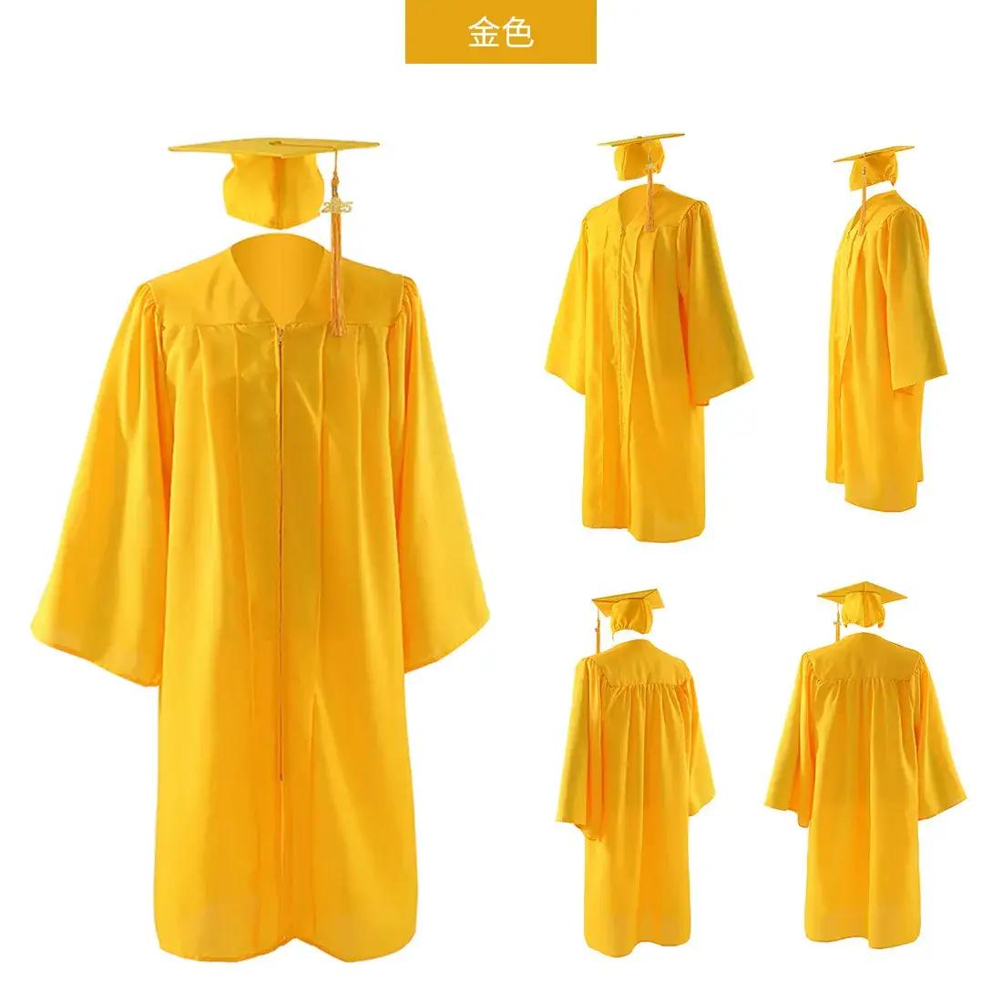 2025 Graduation Gown Yellow High School College Uniform — feature 21