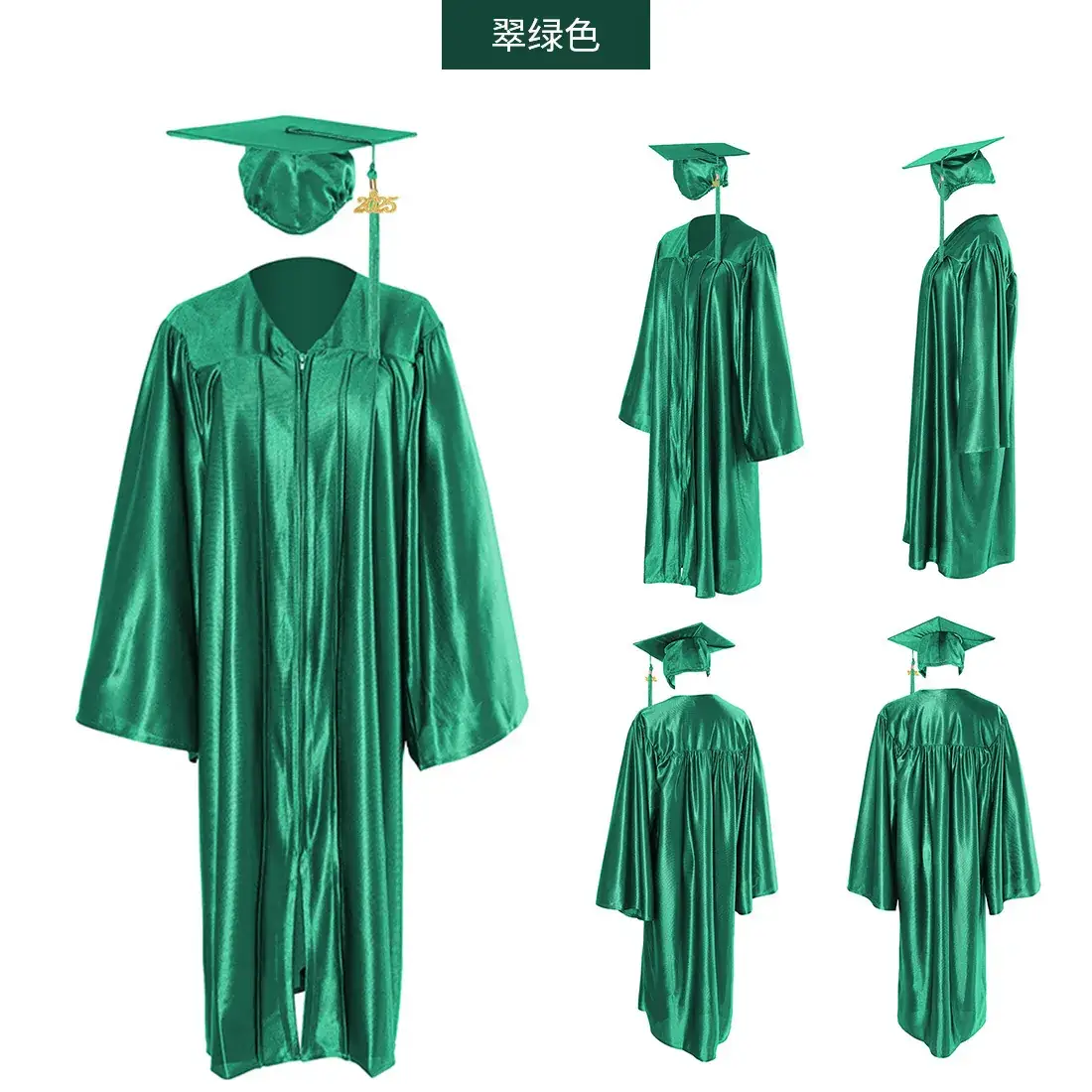 2025 Graduation Gown Yellow High School College Uniform — feature 28