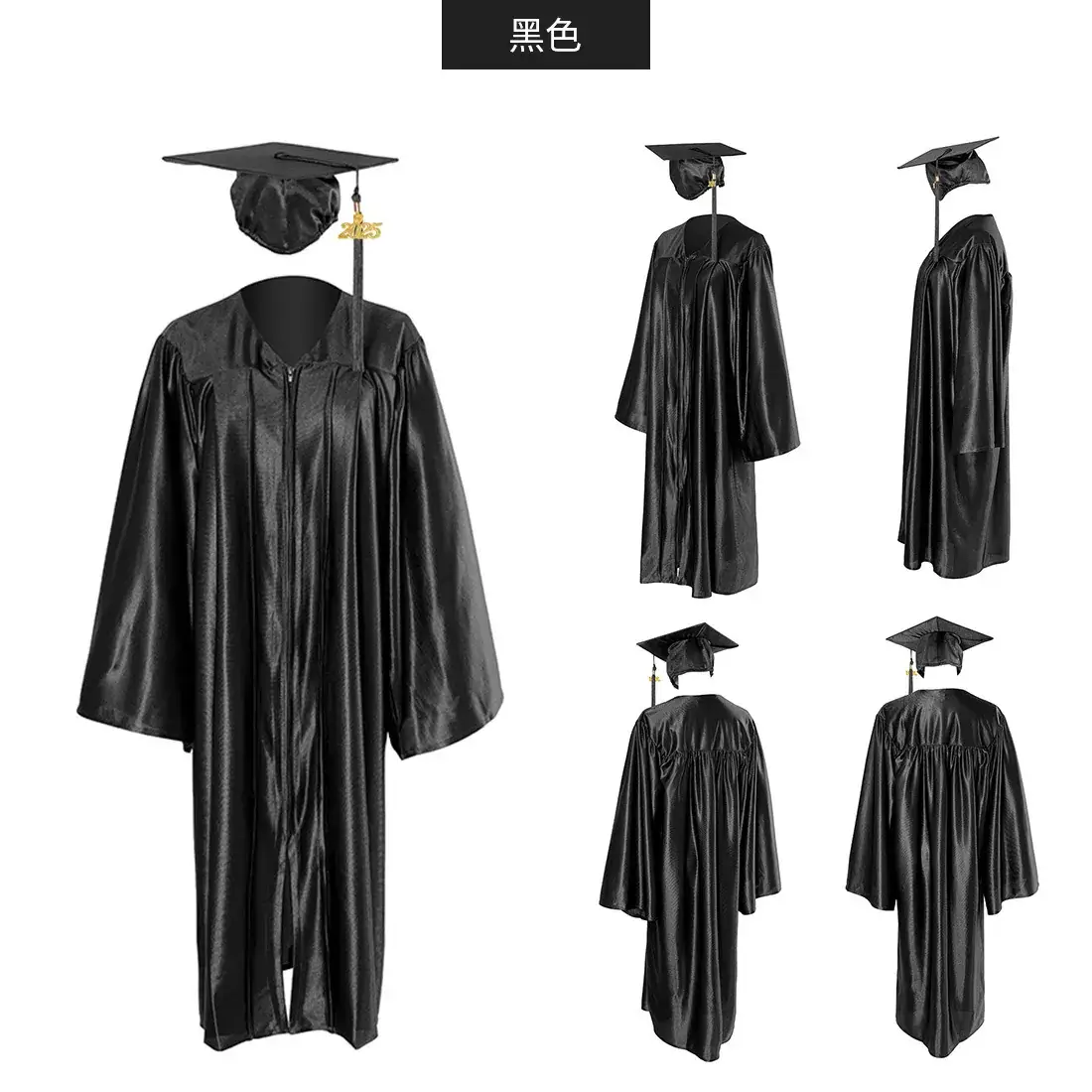 2025 Graduation Gown Yellow High School College Uniform — feature 32