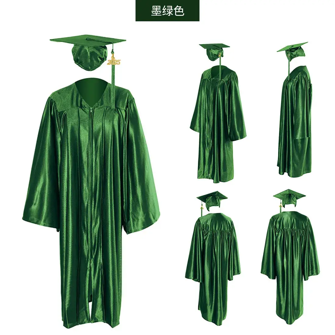 2025 Graduation Gown Yellow High School College Uniform — feature 34