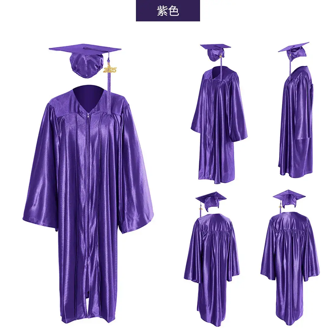 2025 Graduation Gown Yellow High School College Uniform — feature 36