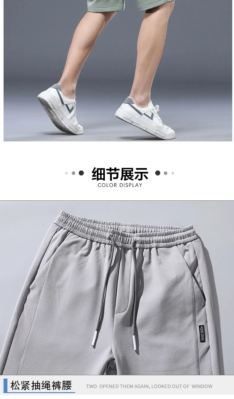 Men's Light Gray Ice Silk Shorts with Elastic Waist — feature 18