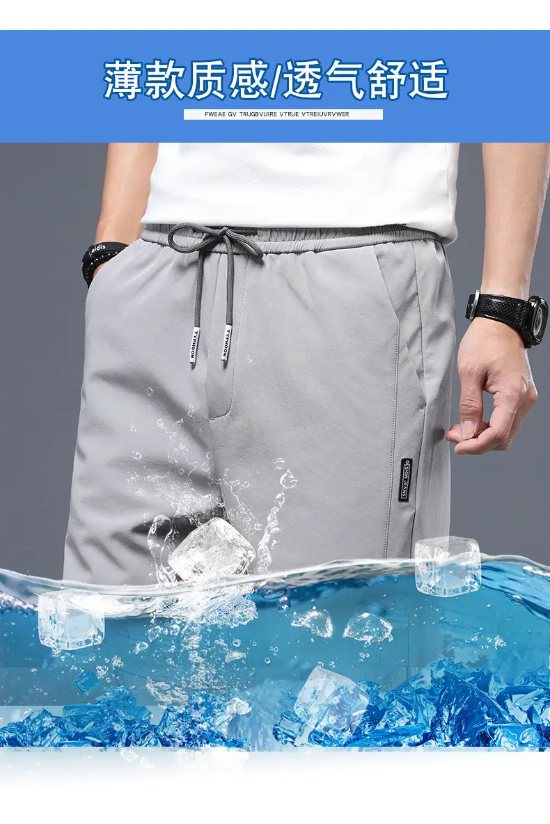 Men's Light Gray Ice Silk Shorts with Elastic Waist — feature 3