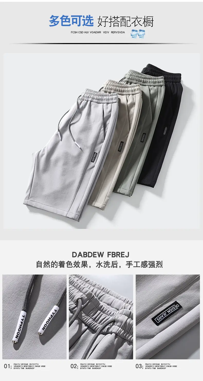 Men's Light Gray Ice Silk Shorts with Elastic Waist — feature 4