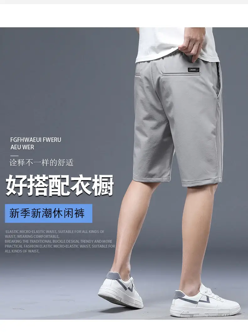 Men's Light Gray Ice Silk Shorts with Elastic Waist — feature 5