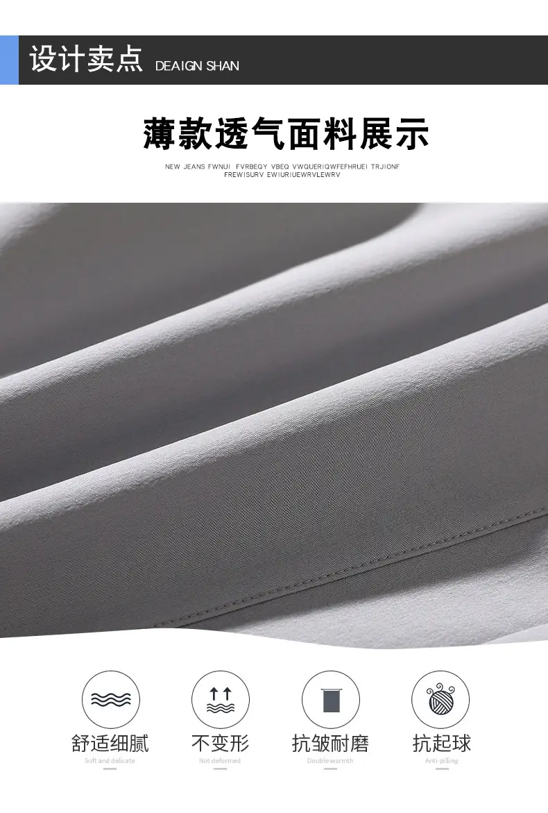 Men's Light Gray Ice Silk Shorts with Elastic Waist — feature 6