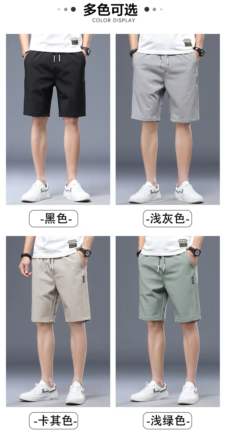 Men's Light Gray Ice Silk Shorts with Elastic Waist — feature 8