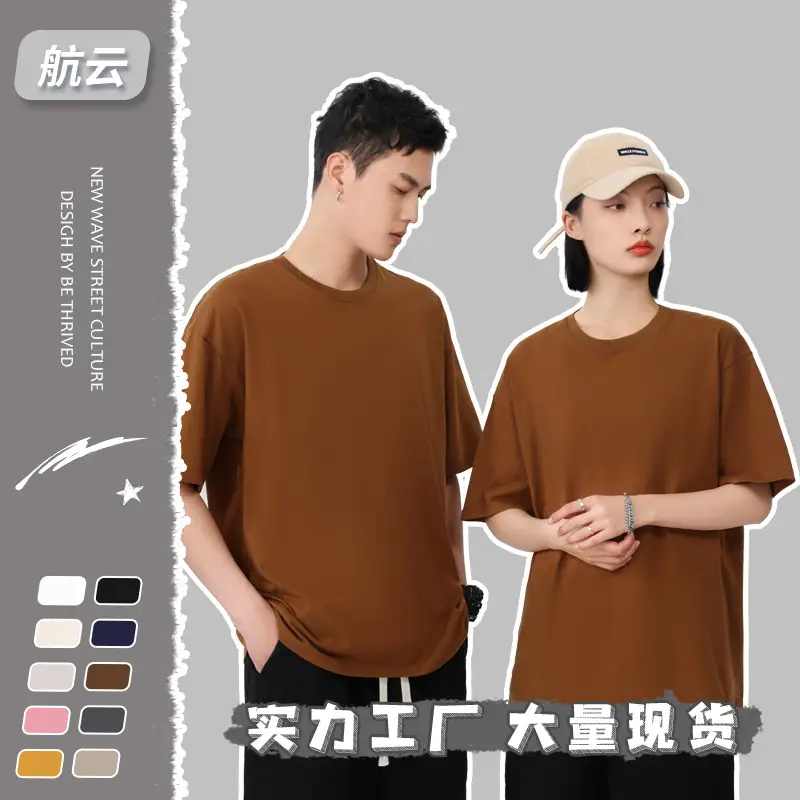Men Summer Cotton T-Shirt Off-Shoulder Loose Fit - Image 12