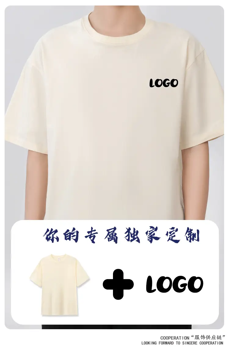Men Summer Cotton T-Shirt Off-Shoulder Loose Fit — feature 2