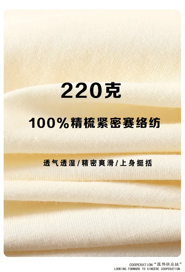Men Summer Cotton T-Shirt Off-Shoulder Loose Fit — feature 4