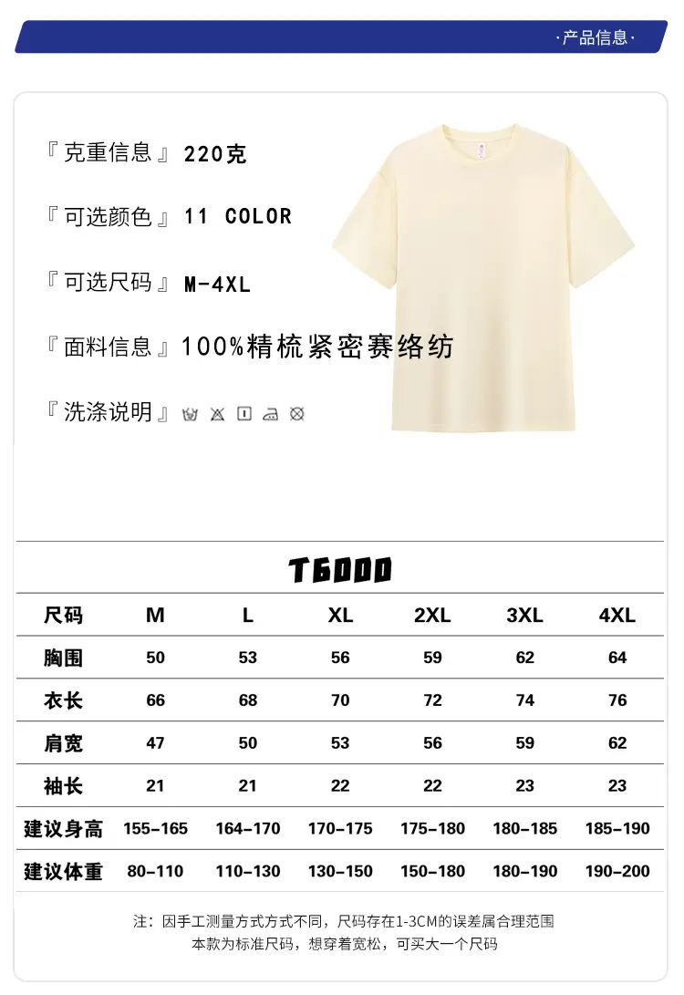 Men Summer Cotton T-Shirt Off-Shoulder Loose Fit — feature 5