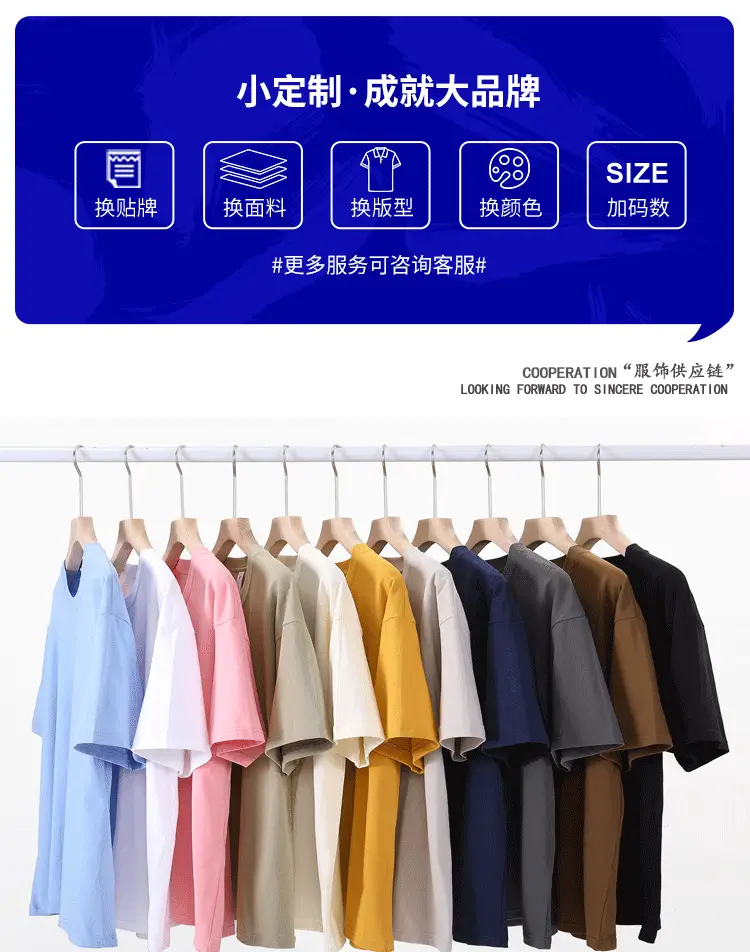 Men Summer Cotton T-Shirt Off-Shoulder Loose Fit — feature 6