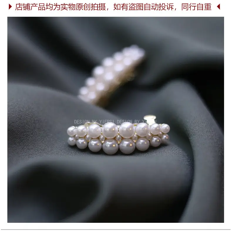 Women's Pearl Hair Clip for Spring with Side Bangs — feature 3