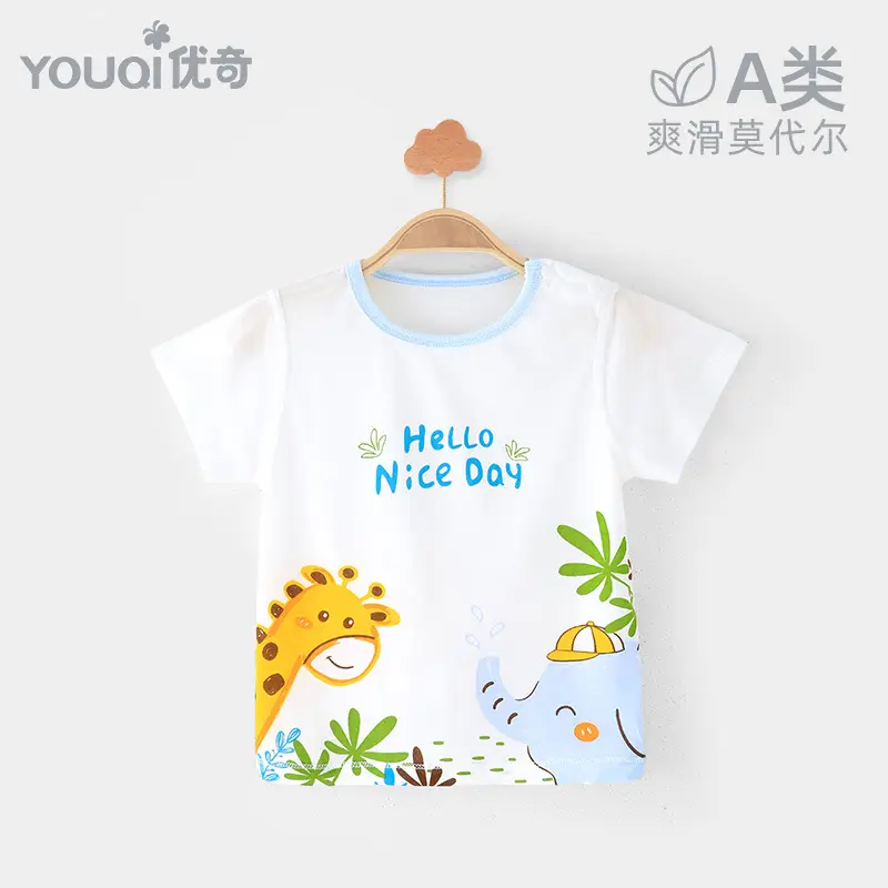 Boys Girls Baby Cotton T-Shirt Hello Nice Day Animal Print - Image 3