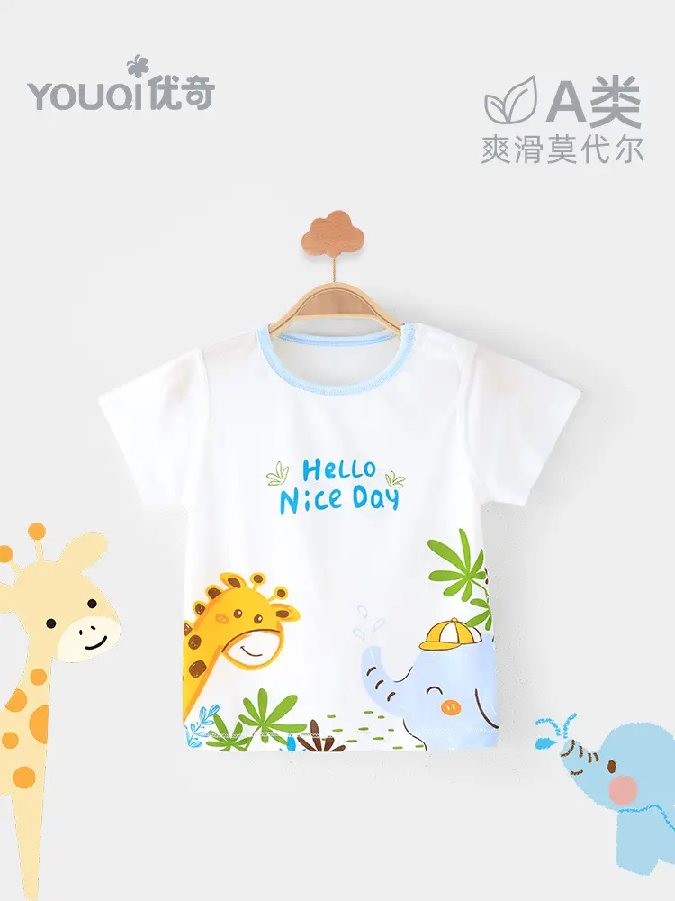 Boys Girls Baby Cotton T-Shirt Hello Nice Day Animal Print — feature 3