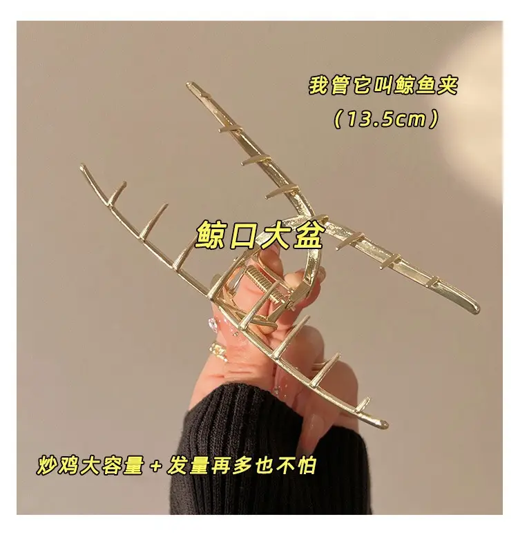 Large Shark Clip for Women's Hair Grip — feature 16