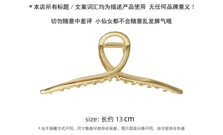 Large Shark Clip for Women's Hair Grip — feature 4