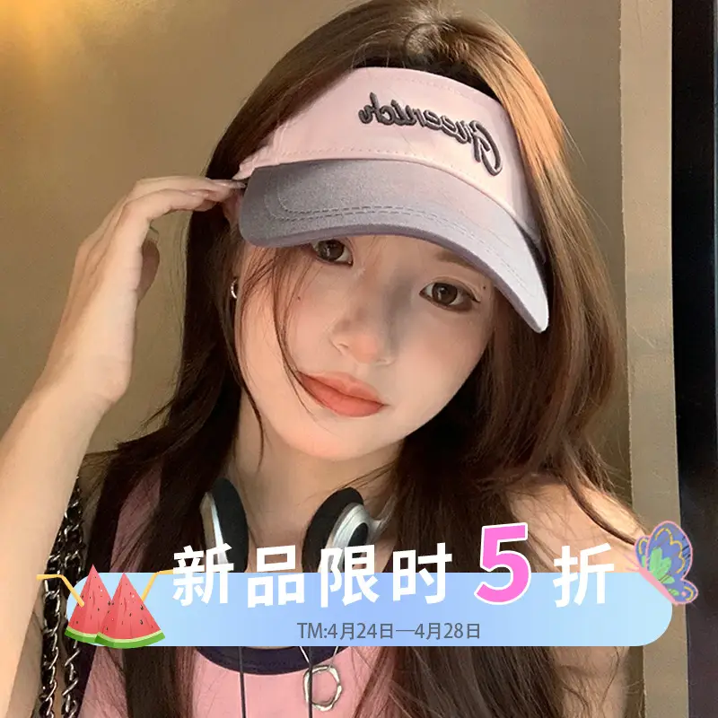 Women Sunscreen Hat with Letter Print & UV Cover - Image 8