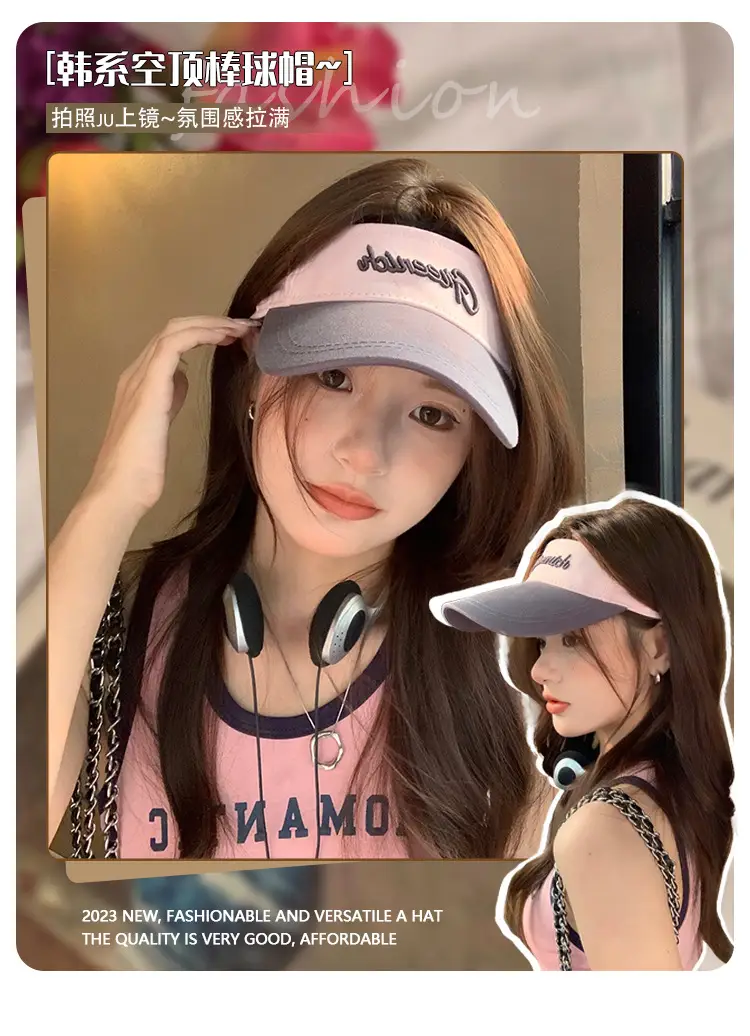 Women Sunscreen Hat with Letter Print & UV Cover — feature 1